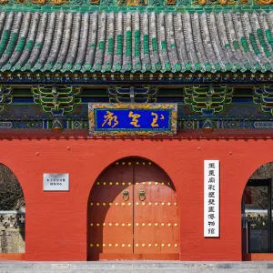 玉皇廟