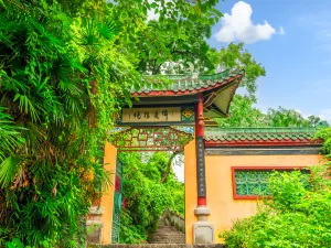 Ma'anshan Park
