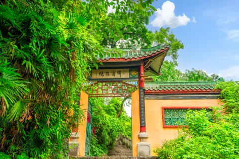 Ma'anshan Park