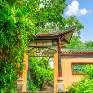 馬鞍山公園
