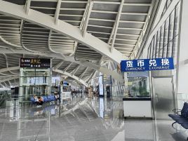 携程外币兑换（携程桂林机场国际出发大厅取钞点）