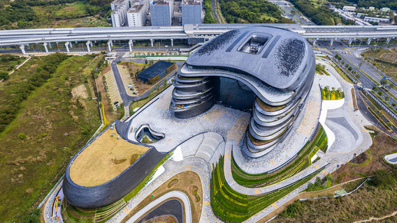 Shenzhen Science & Technolog Museum