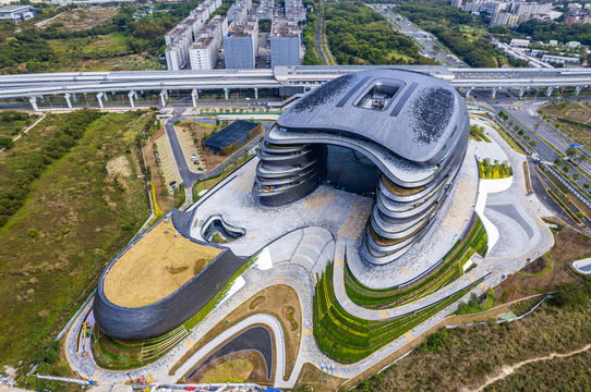 Shenzhen Science & Technology Museum