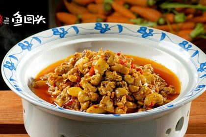 YU HUI TOU