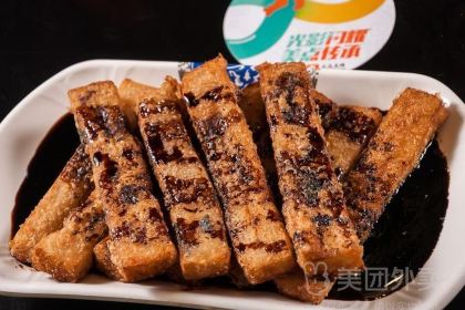 YA FU ZHENG GONG MU TONG YU REN HE DIAN