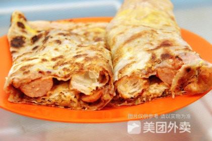 LIU SHI JIAN BING FANG