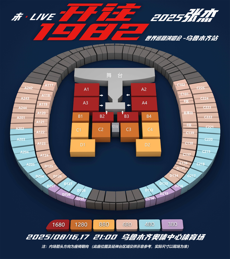 en-XX | Seating Map
