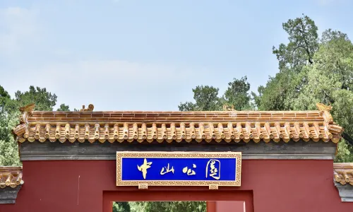 Zhongshan Park