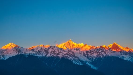 Meili Snow Mountain National Park Scenic Area - Golden sunrise