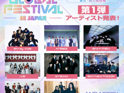 2025 MUSIC BANK GLOBAL FESTIVAL IN JAPAN