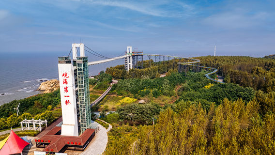 Liaoning Tuanshan National Marine Park