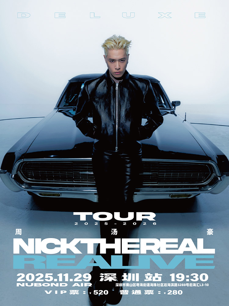 深圳 · 2025周湯豪「Realive-Deluxe（精華版）」巡迴演唱會－深圳站 | NUBOND AIR（深圳灣後海滙店）