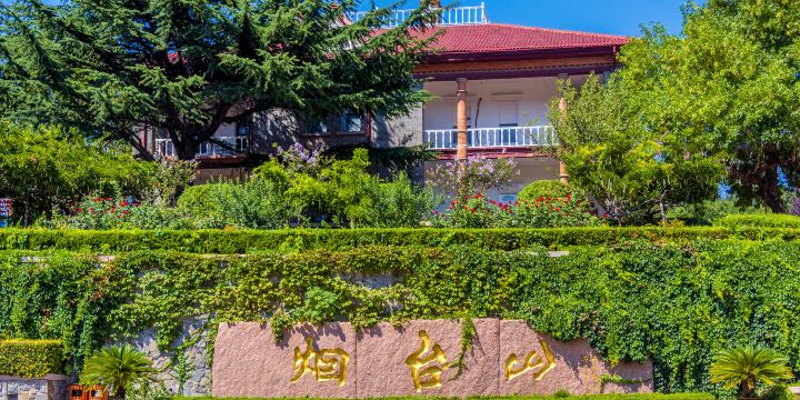 Yantai Hill Park