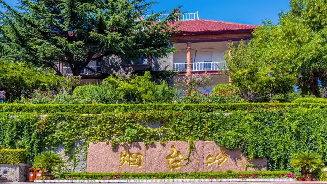 Hotels near Yantai Hill Park
