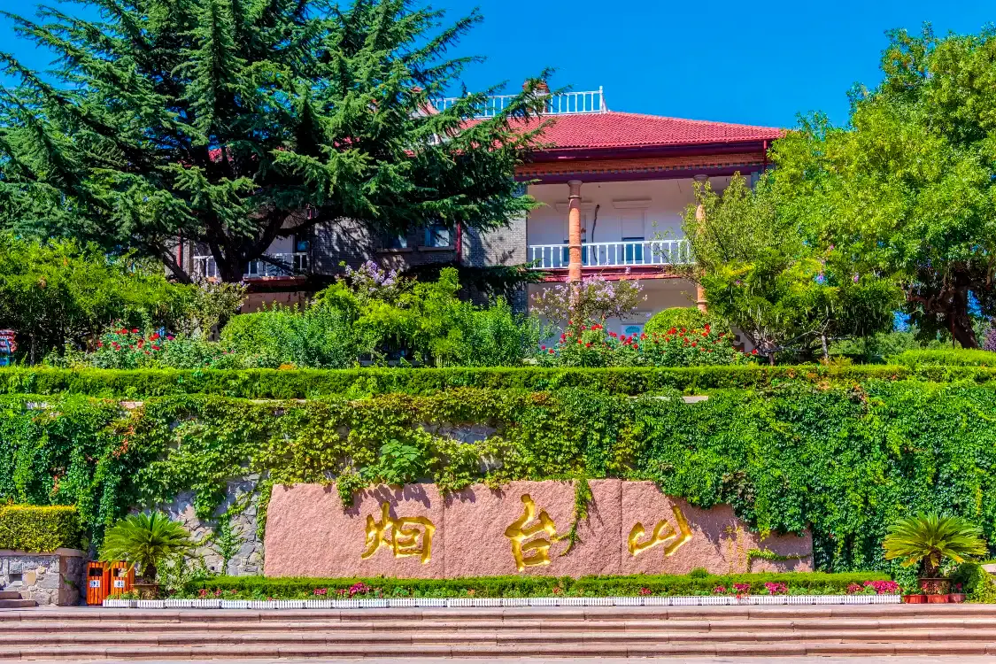 Hotels near Yantai Hill Park