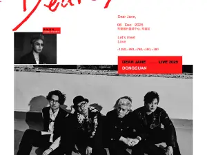 Dong Guan   Dearest Dear Jane Live - Dong Guan Zhan 