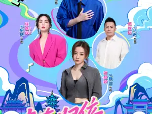 ning de   ·   qing chun gui wei yan chang hui - ning de zhan