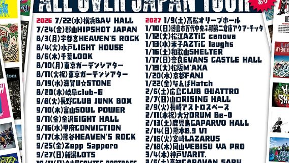 Kagoshima | HEY-SMITH 20th ANNIVERSARY “ALL OVER JAPAN TOUR”