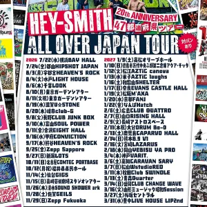鹿児島市 | HEY-SMITH ツアー