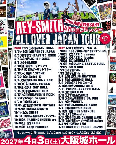 Kagoshima | HEY-SMITH 20th ANNIVERSARY “ALL OVER JAPAN TOUR”