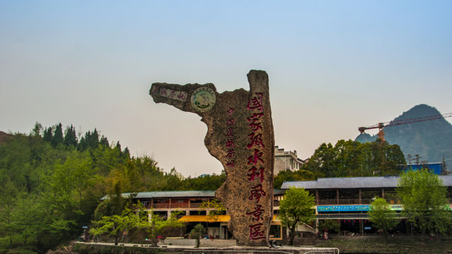 One Foot in Three Provinces Landmark