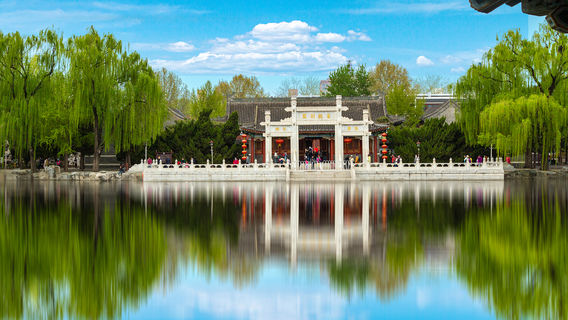 Beijing Grand View Garden