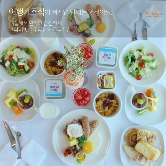 [엠버리조트 추천이유]