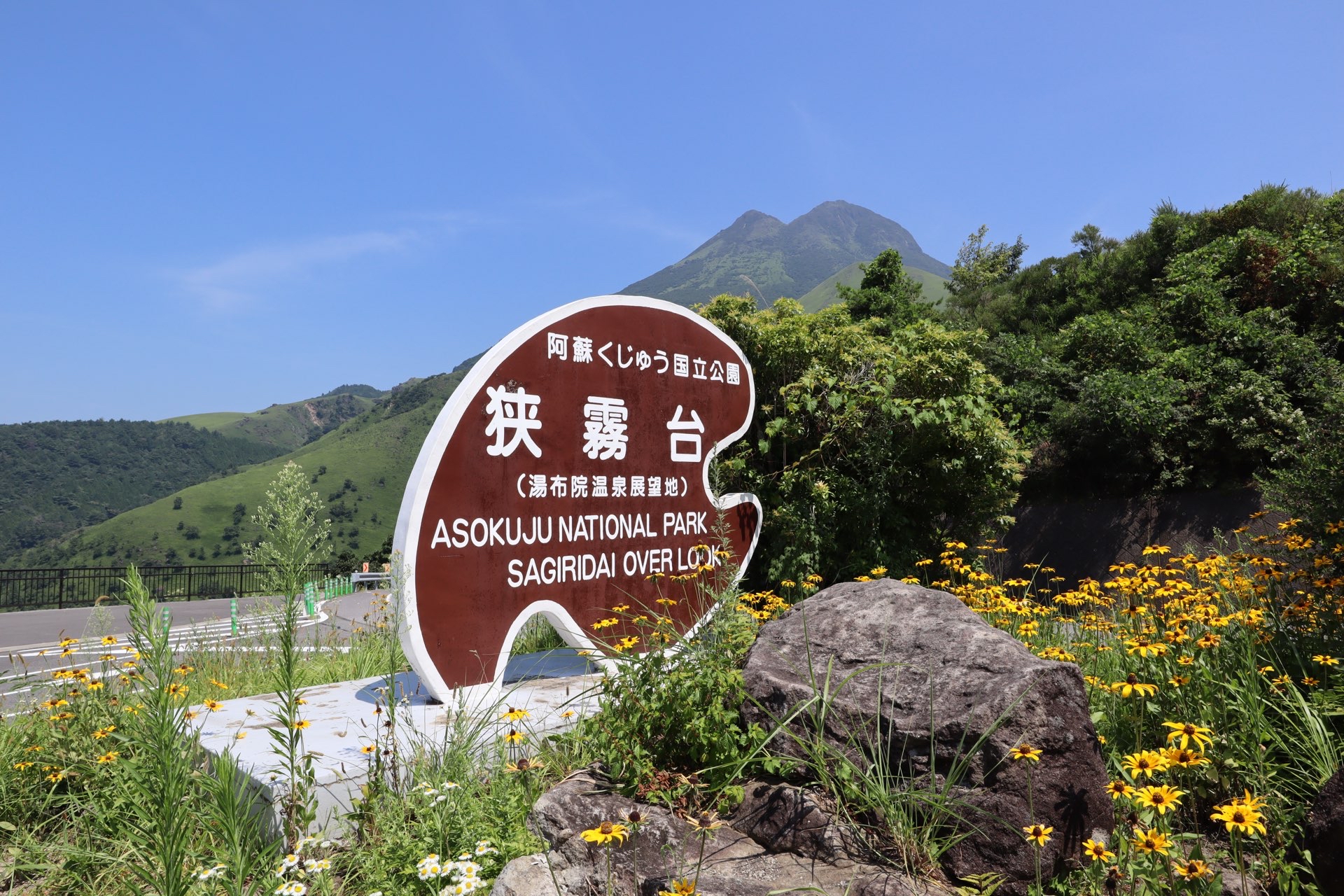 狹霧台展望台景點評價 狹霧台展望台門票 狹霧台展望台優惠 狹霧台展望台交通 地址 開放時間 狹霧台展望台附近景點 酒店及美食 Trip Com 狹霧台展望台景點評價 狹霧台展望台門票 狹霧台展望台優惠 狹霧台展望台交通 地址 開放時間 狹霧台展望台附近景點 酒店及美食 Trip Com