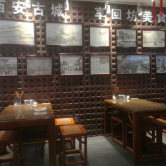 毅祥斋老孙家泡馍(西羊市店) User Photo