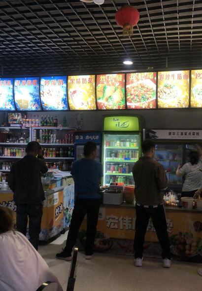 宏伟麻辣烫烧烤(天骄雅苑店)