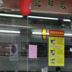 Yingjimianjia (tianyou) User Photo