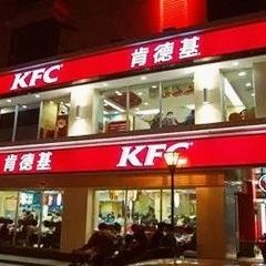 KEN DE JI HAN ZHANG DIAN ảnh của người dùng