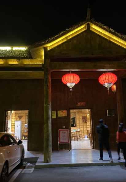 灵潭驿站农家乐