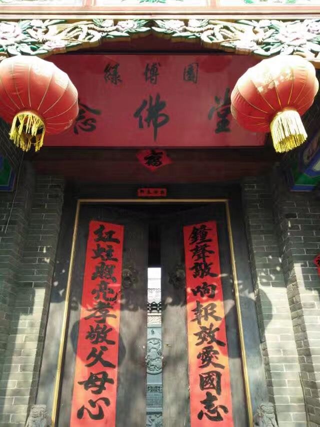 Lvboyuan