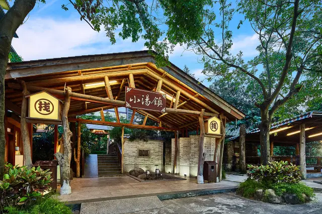Zhuhai Hot Springs