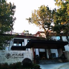 FAN JING RESTAURANT 여행 사진