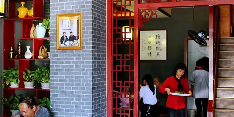 武功鎮友來旗花面