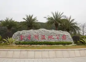 Jinxing Lake Wetland Park