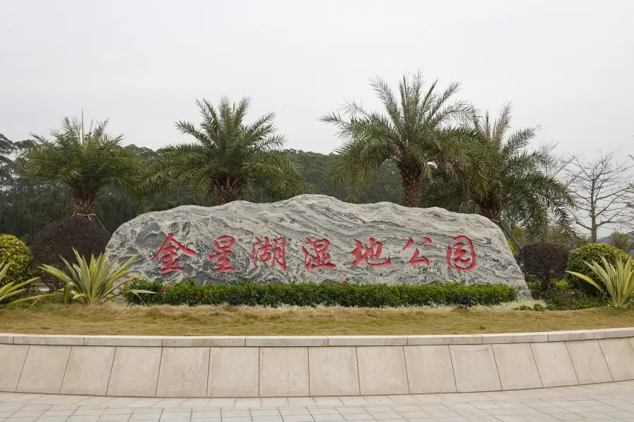 Jinxing Lake Wetland Park