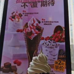 Burger King (wuxiwanda) User Photo