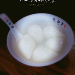 ZHUXINNIAN User Photo