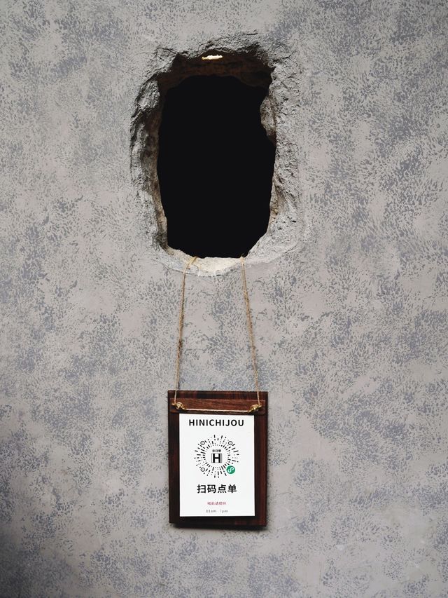 A Literal Hole-in-the-Wall Cafe!