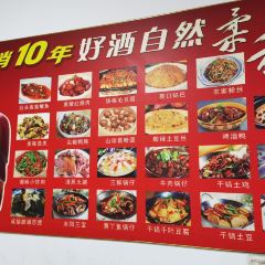 回头客酒楼(新城华庭店) User Photo