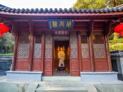 永康