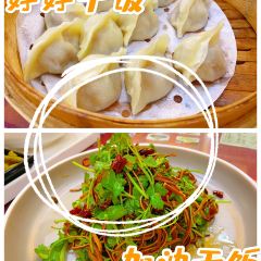 LAO BIAN DUMPLINGS RESTAURANT User Photo