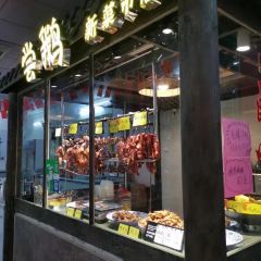 冠香居·烧鹅饭店(沿江路店) User Photo