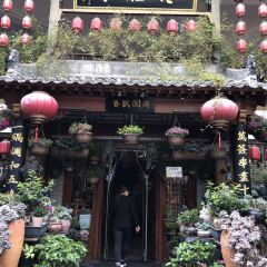 Fuyuan Alley User Photo