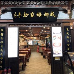Fuyuan Alley User Photo