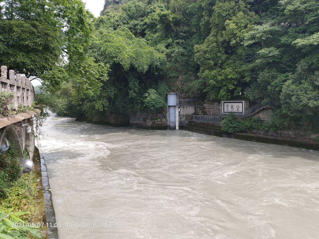 Baopingkou