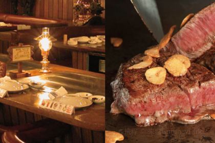 Sam's Anchor Inn Ginowan